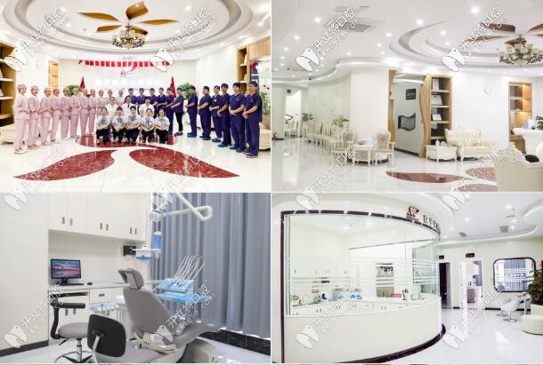 ?？谖⑿谇会t(yī)院