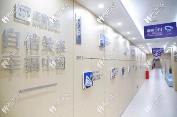 挖好店I西安這家高端+正規(guī)+店多的口腔,再挑剔的人都喜歡