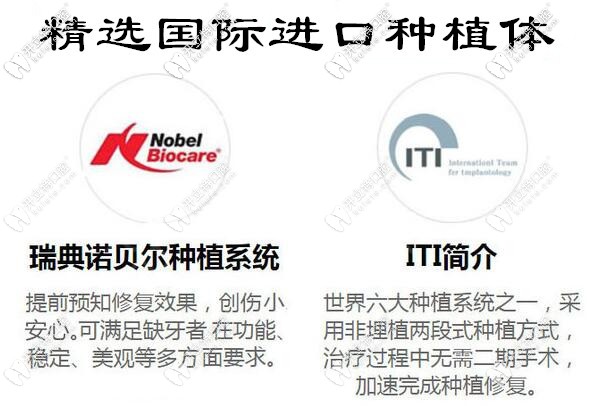 深圳華悅口腔品質(zhì)有保障