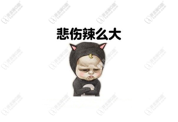 烤瓷牙黑線問題