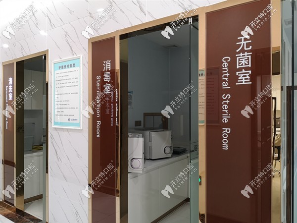 無菌室 無菌室