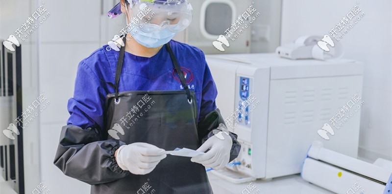 蘇齒口腔無(wú)菌消毒室