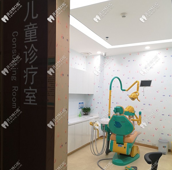 兒童診室 兒童診室