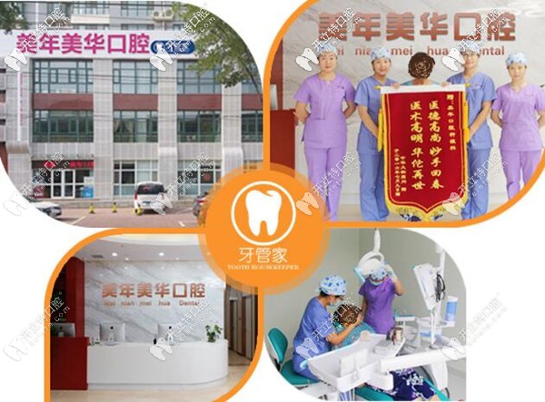 想知道石家莊牙齒矯正價格?先看橋西區(qū)這家牙科的收費吧