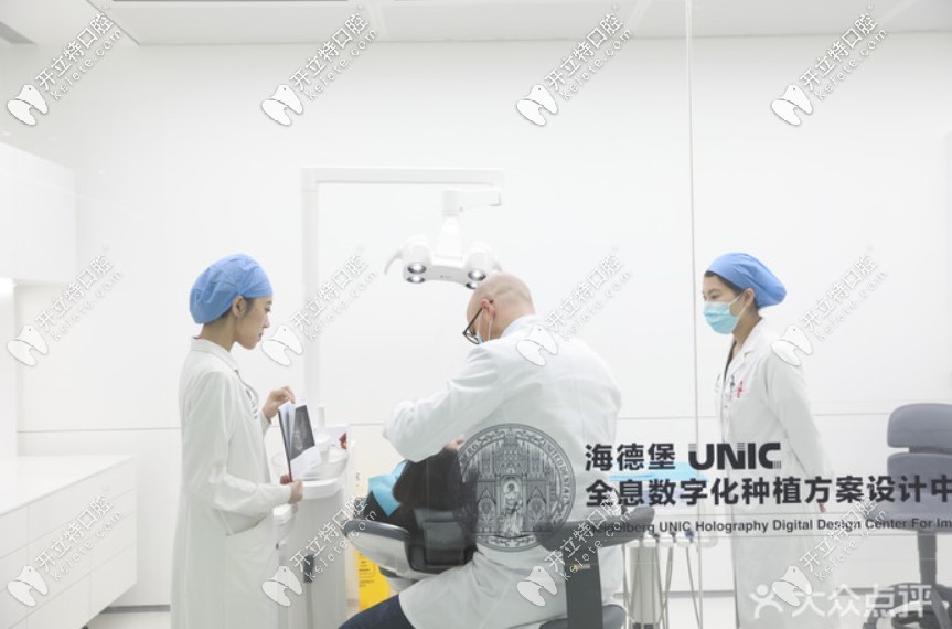 海德堡全息數(shù)字化種植方案設(shè)計中心