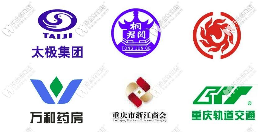 億佰口腔合作機(jī)構(gòu) 億佰口腔合作機(jī)構(gòu)