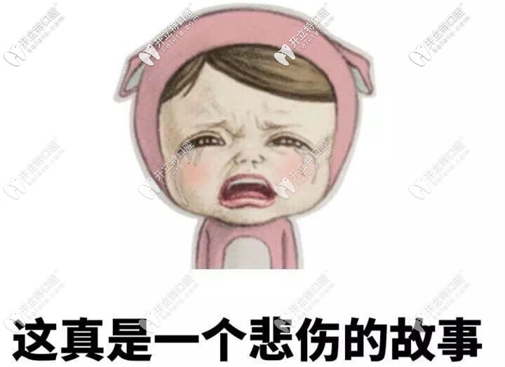 后悔做固定義齒，我戴固定假牙20后還能做全口種植嗎？