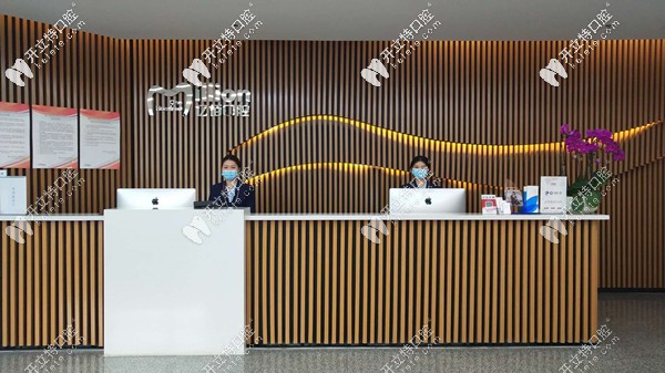 重慶億佰口腔怎么樣 重慶億佰口腔怎么樣