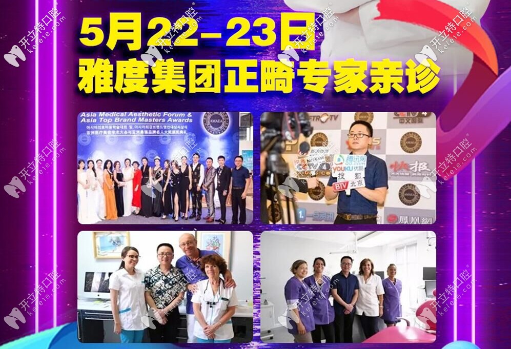 譚碧川醫(yī)生榮譽照片