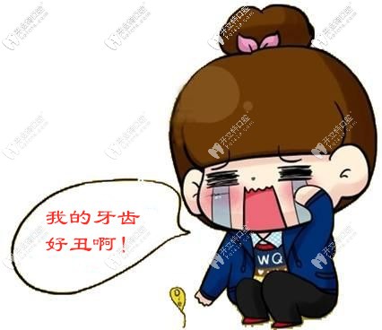 注意:固定牙齒矯正器中的金屬和陶瓷半隱形托槽價格不同哦