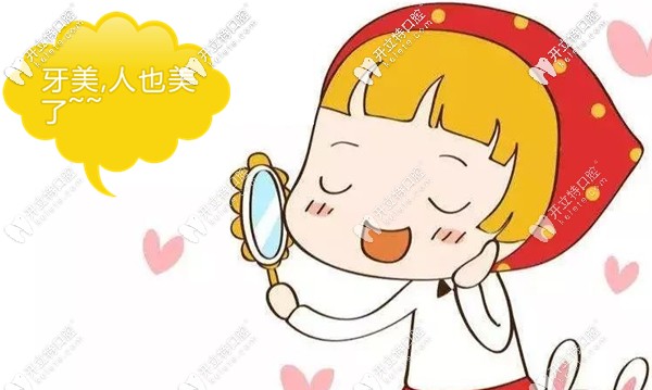 二氧化鋯全瓷牙貼面是四環(huán)素牙和氟斑牙的克星哦~