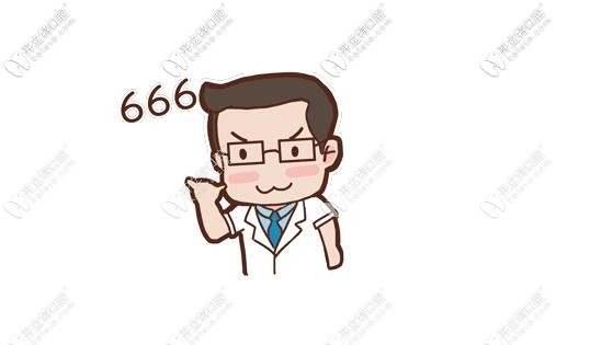 在仁愛口腔做矯正送豪禮