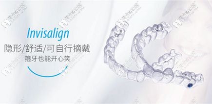 反頜決定做隱適美來改善