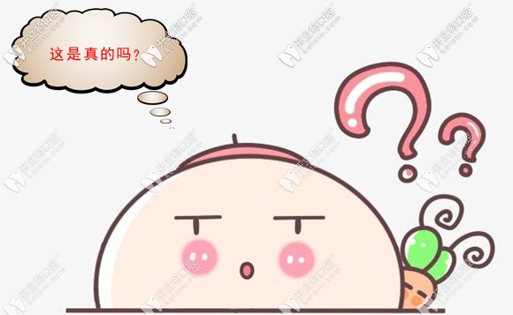 聽說7800元的奧齒泰種植體和12000元的瑞士iti種植牙,壽命相等?