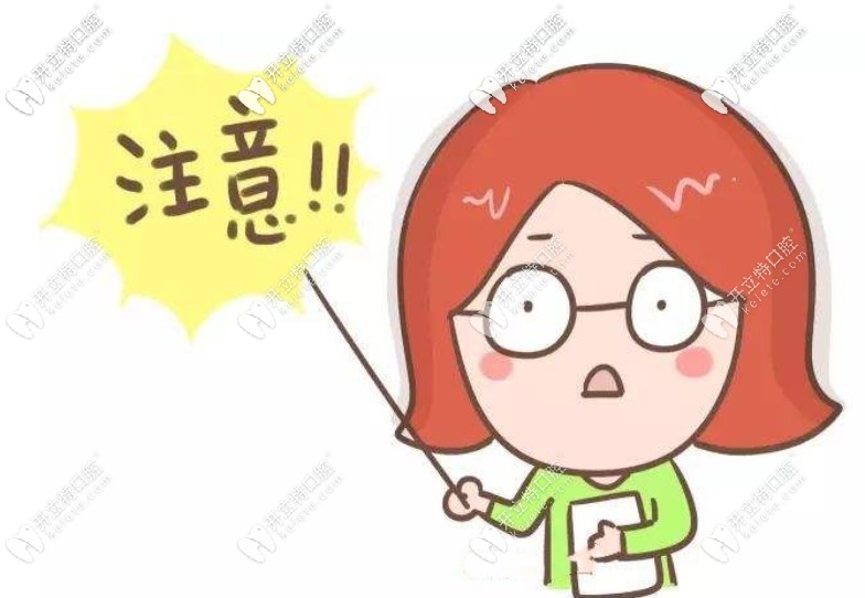 我種植牙用20年了來說下，為啥有人種牙后幾年牙床全爛了