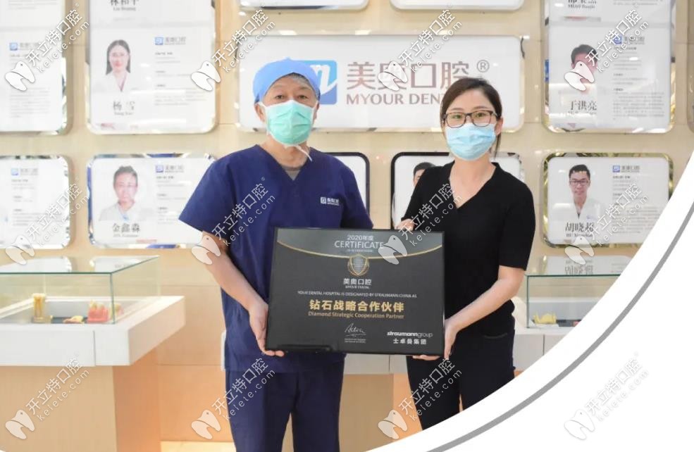 士卓曼負(fù)責(zé)人在天津美奧進(jìn)行授牌