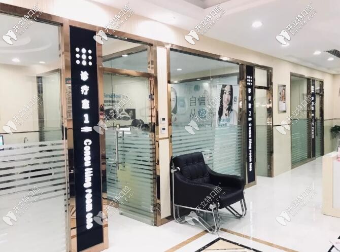 武漢優(yōu)益佳口腔診室