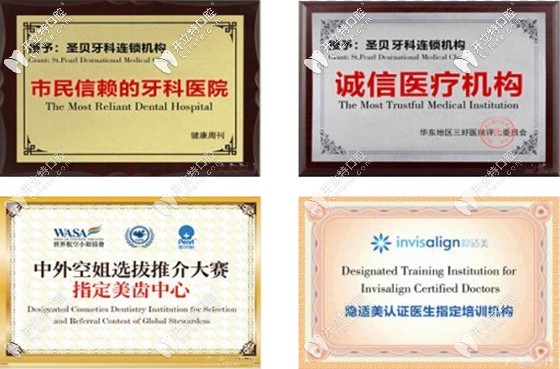 在廣州越秀區(qū)做時代天使comfos和美國3M半隱形矯正,有補貼哦~