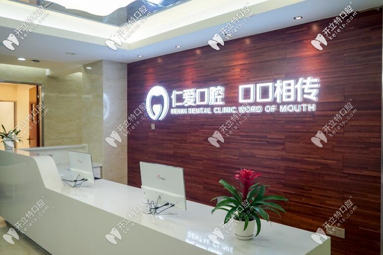 <!--<i data=20240703-sp></i>-->醫(yī)院口腔科 <!--<i data=20240703-sp></i>-->醫(yī)院口腔科