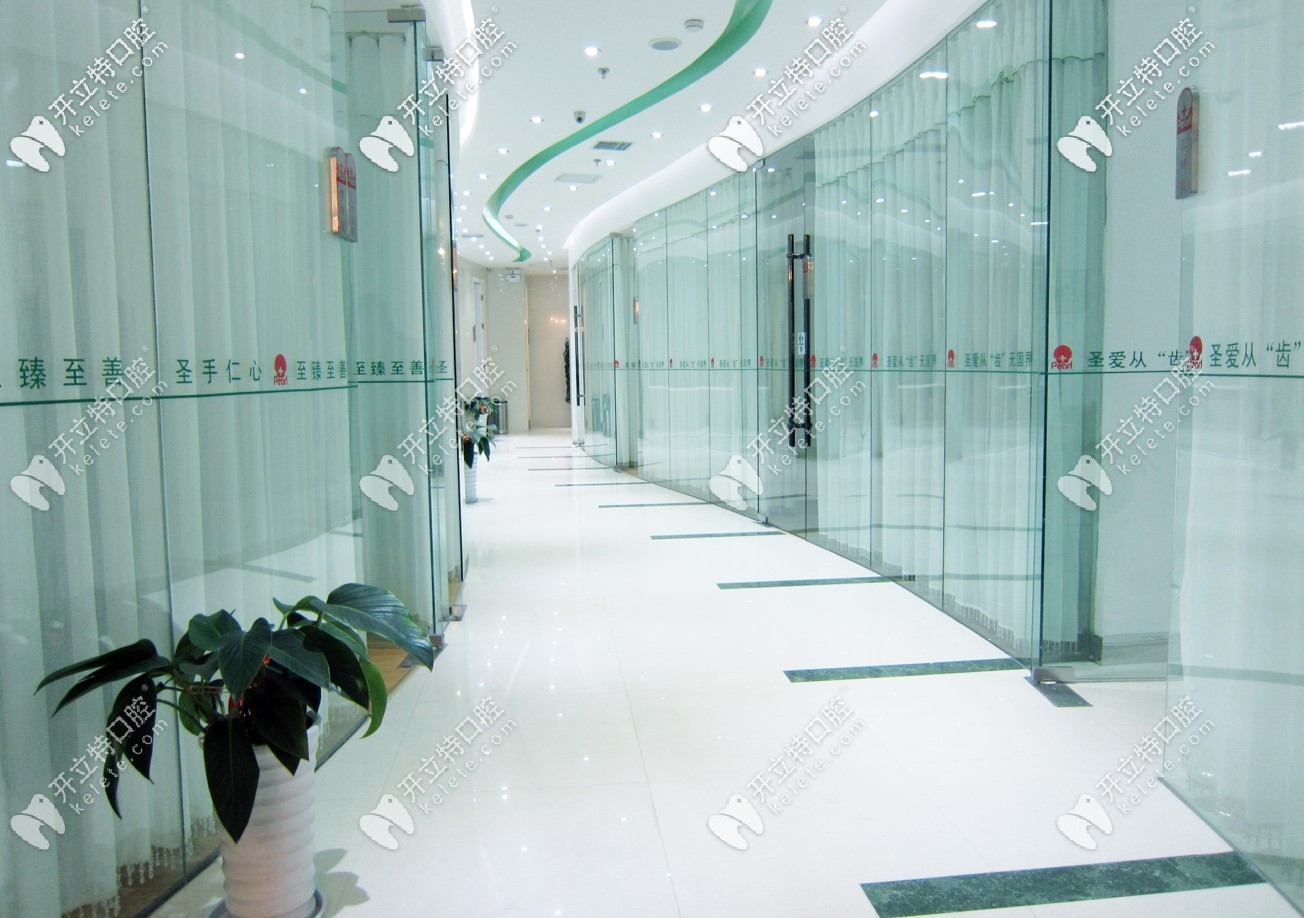 西安圣貝口腔活動(dòng)