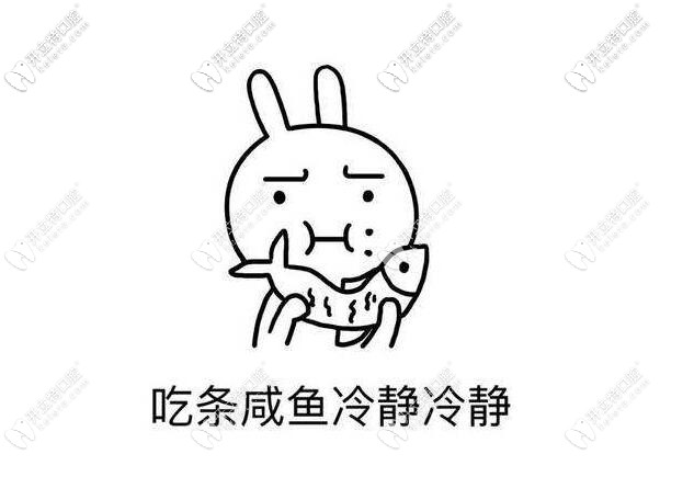 極光口腔怎么樣