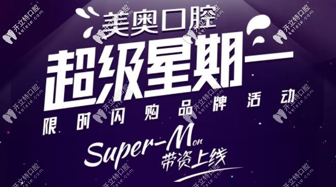 兒童齲齒補牙不要怕,蘇州做3M樹脂補牙價格炒雞劃算喲