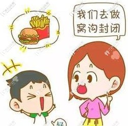 雅悅口腔窩溝封閉（1顆）免費(fèi)哦