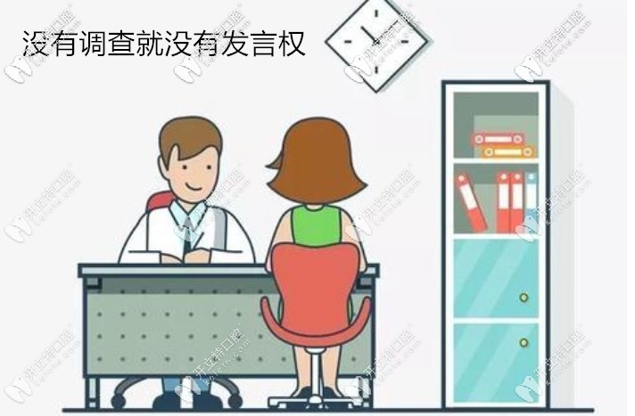 親測(cè)證實(shí)北京牙管家口腔價(jià)格親民,再點(diǎn)評(píng)下劉海波種牙怎樣