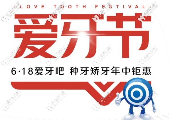 種植牙韓國和德國質(zhì)量上并無差別,不信你就來蘇州體驗下吧