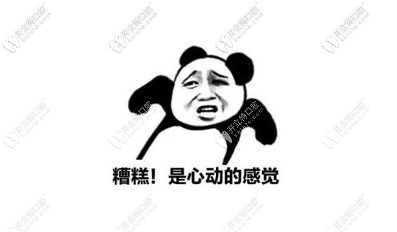 重慶補(bǔ)牙價(jià)格