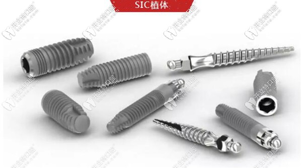 瑞士種植體sic好不好