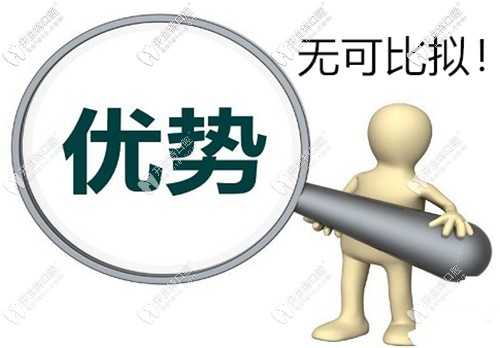 種植牙無(wú)可比擬的優(yōu)勢(shì)介紹