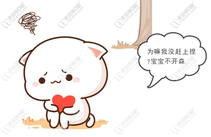 北京勁松口腔醫(yī)院收費(fèi)標(biāo)準(zhǔn),含種牙/正畸/根管治療/補(bǔ)牙價(jià)格