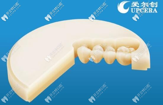 愛爾創(chuàng)全瓷牙