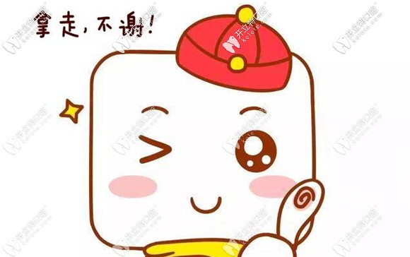 快收藏這份蘇州種植牙價(jià)格表,在牙科醫(yī)院種牙準(zhǔn)能用得上!