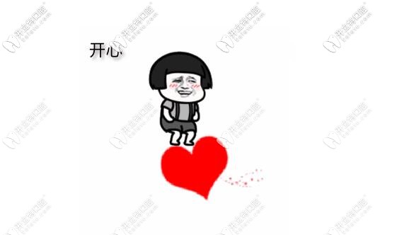 矯正送200元抵用券