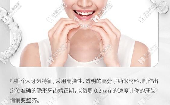 蘇州隱適美和時(shí)代天使牙齒矯正價(jià)格