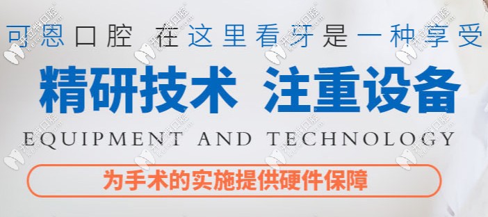 精研技術(shù)注重設(shè)備