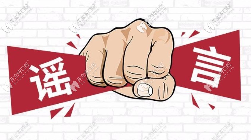 下頜骨十個(gè)做了九個(gè)后悔？透漏醫(yī)生不建議做下頜骨的真相