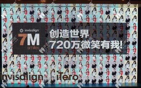 隱適美牙齒矯正