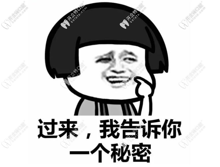 茁悅口腔青少年矯正優(yōu)惠