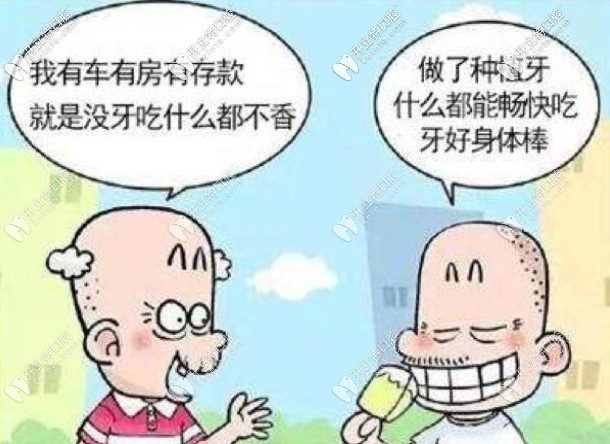 北京的缺牙市民可來昌平國醫(yī)康領(lǐng)種牙補貼