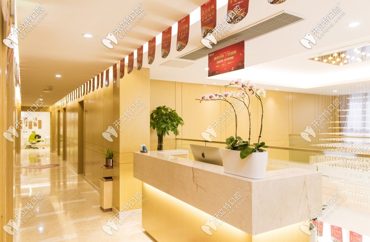 蘇州美奧口腔姑蘇店