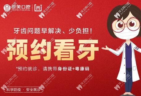 全口假牙以舊換新(bps吸附性義齒)無門檻補(bǔ)貼達(dá)10000元@惠州人