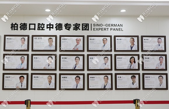 廣州柏德口腔的牙齒矯正也有優(yōu)惠