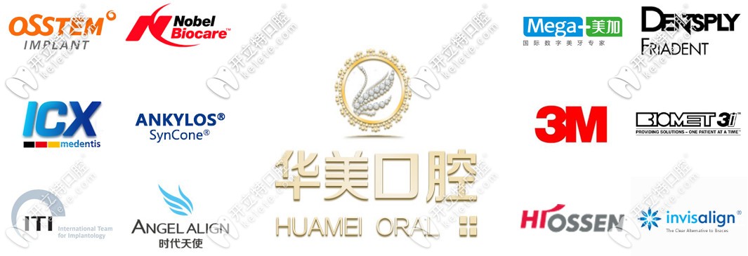 各品牌的指定合作機構(gòu)