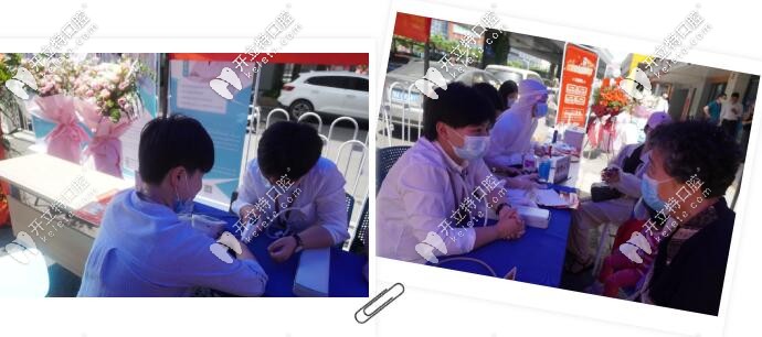 武漢優(yōu)益佳口腔光谷店開業(yè)現(xiàn)場