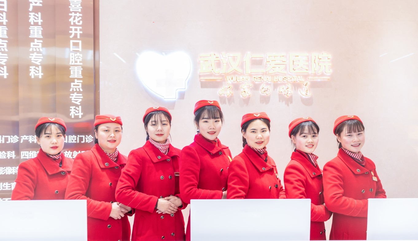 武漢仁愛(ài)醫(yī)院口腔科