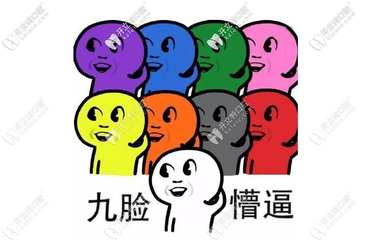 矯正千萬不要拔牙？