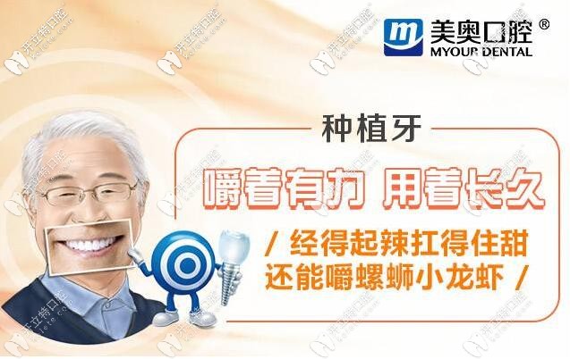 南京做種植牙活動價格的優(yōu)惠更新啦,種牙就送旅行你喜歡嗎?